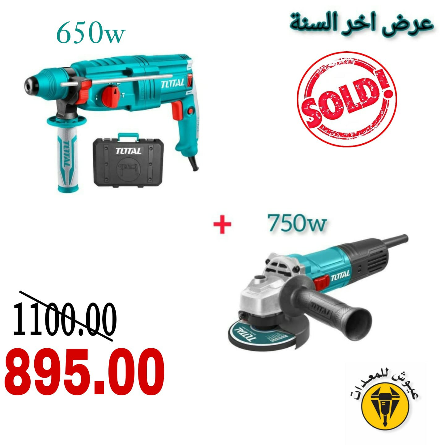 pack 895dh